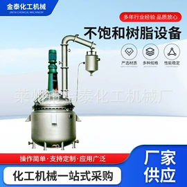 反应釜;搅拌机;捏合机
