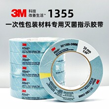 3M һ���԰��b���ό��Ü��ָʾ�z��1355�ߜ�����׃ɫ�z��