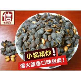 С偾��������_�ںڽ������Ϲ��ӬF�����}ζԭζ��؛500g����