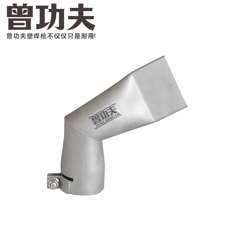 60度40MM倾斜宽扁嘴1600W塑料焊枪PVC膜卷材专用4公分焊嘴枪头