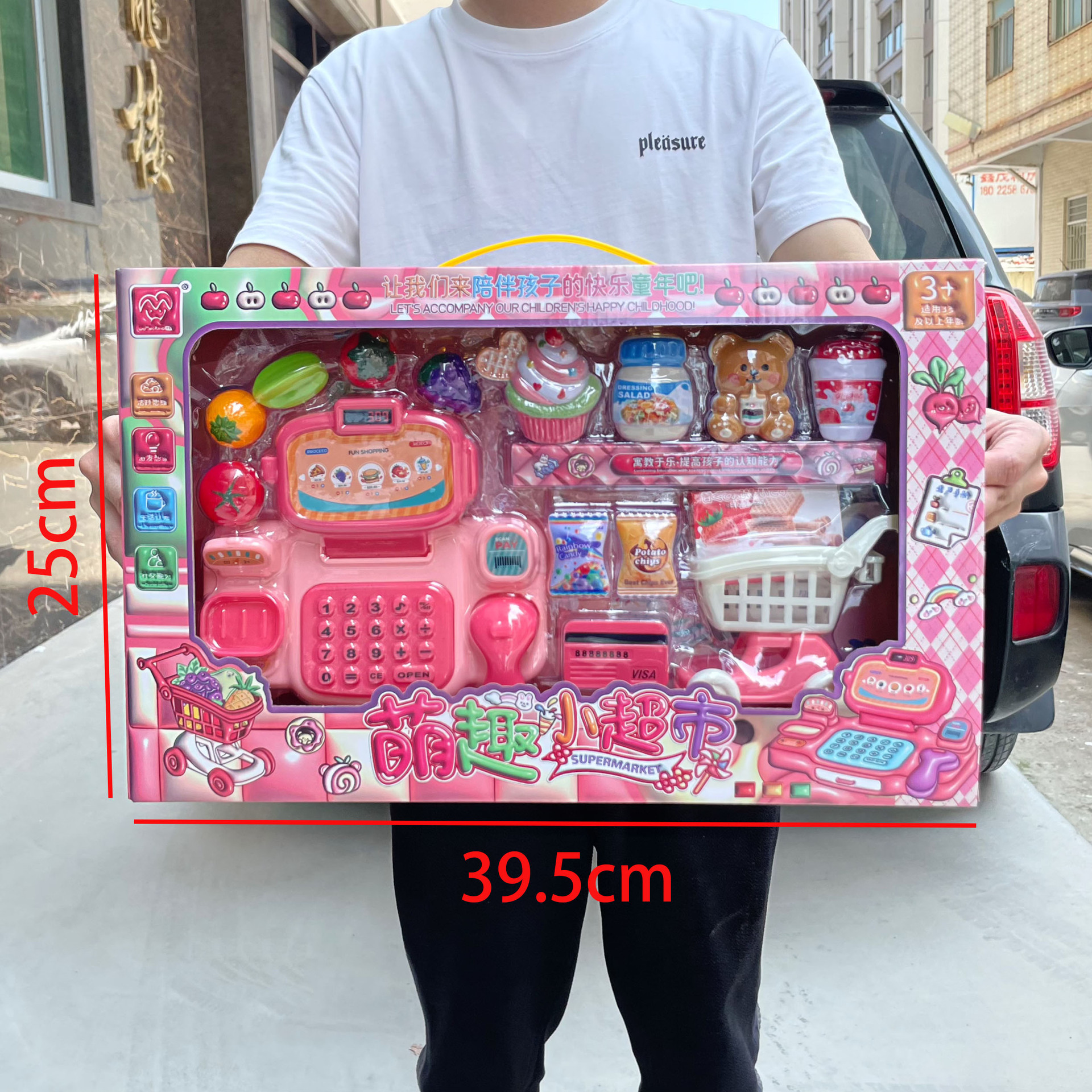 子供のままごとのおもちゃのシミュレーションの食事の台所のレジの装飾品のスーツの女の子の育成訓練機関の贈り物の箱の卸売り