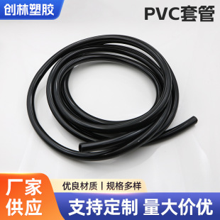 �F؛����PVC�׹� PVC��|���ı��o�����׹� ��ɫ�����^������