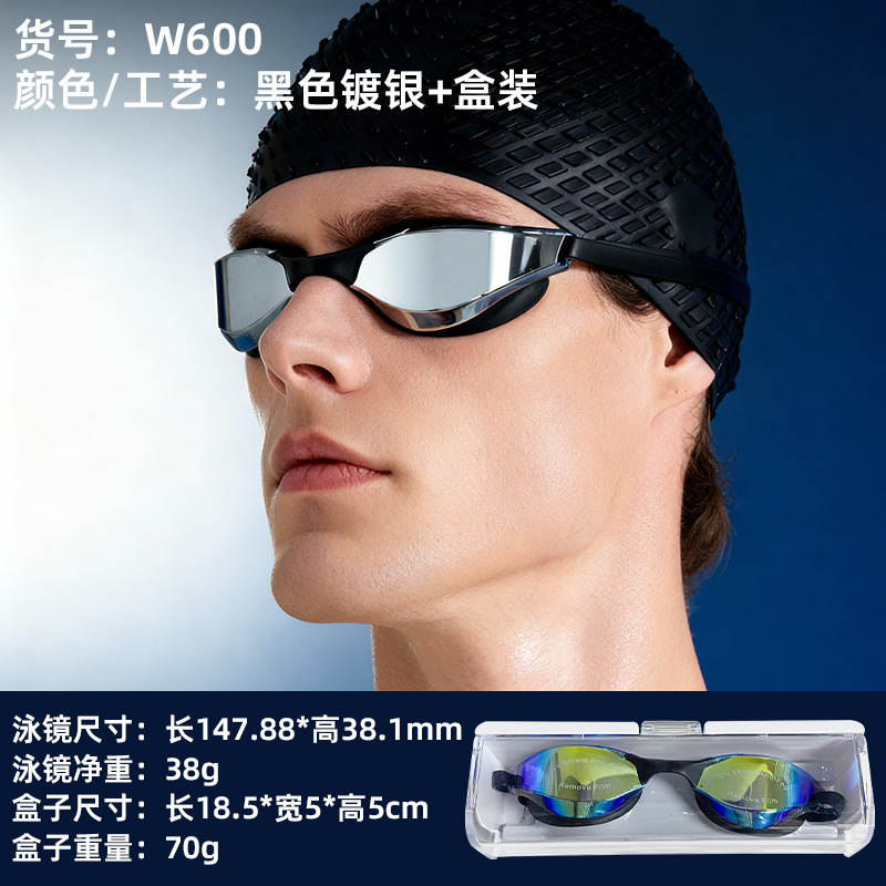 블랙 실버 도금 + 박스형