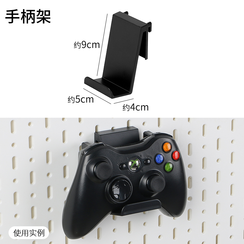 핸들 브래킷