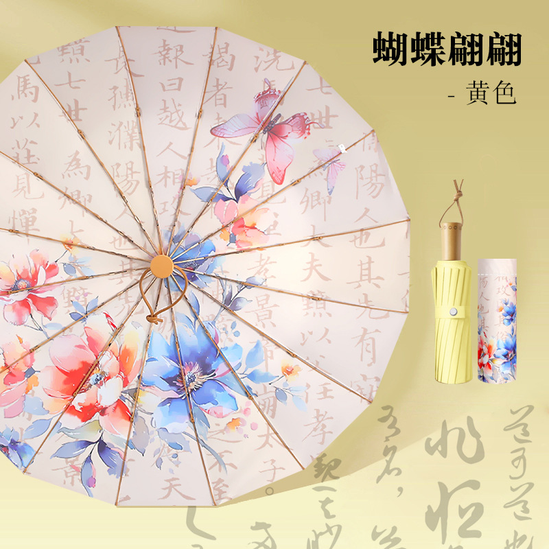 Paraguas automático UV para mujer, soleada y lluviosa, parasol plegable, protección solar, protección UV, parasol, logo impreso, paraguas publicitario image 43