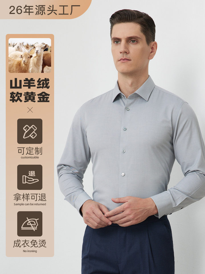 Áo sơ mi nam tay dài công sở chống nhăn không cần là, pha cashmere 15%, form vừa vặn — Màu xanh xám-dài tay-nam-02, Trắng-dài tay-nam-01, Xám-dài tay-nam-03