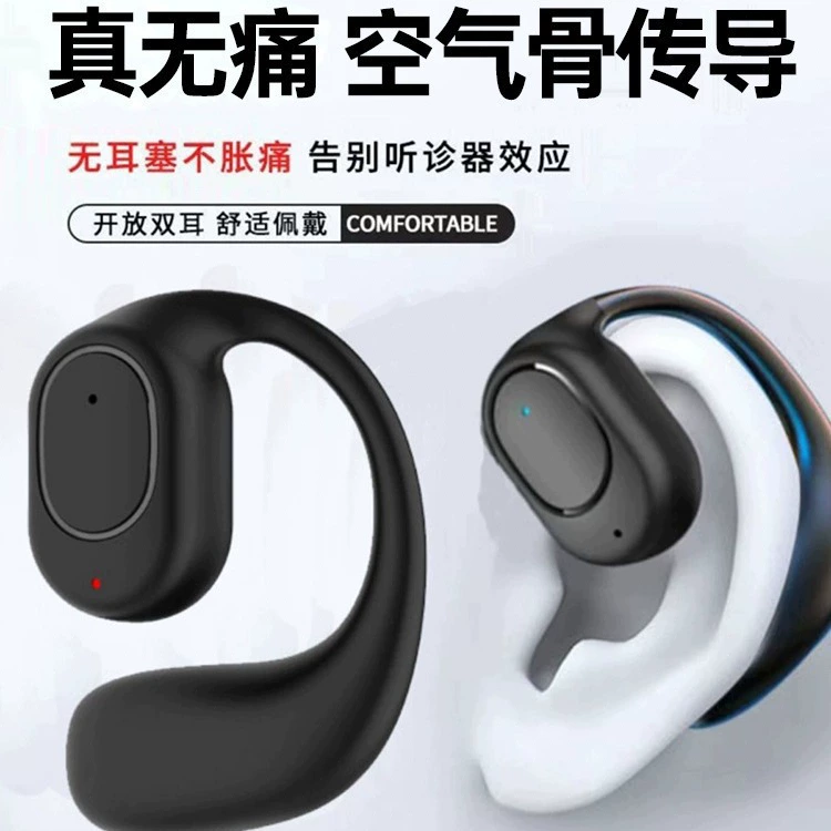Беспроводные наушники-зажимы, удлинённые наушники, Bluetooth