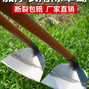 锄头除草工具种菜家用锄草农具农用大全挖地多功能锰钢铲铲草-阿里巴巴