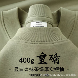 �͹�400g�ذ������p������T����ʽ�ļ���ɫ���ɰٴ�����а���tee