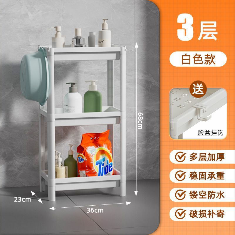 Baño, cocina, inodoro, estante multifuncional con ruedas, estante de almacenamiento de esquinas, sala de estar, estante de almacenamiento de pisos multicapa, sin image 25