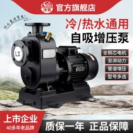 节电设备;换热制冷空调;离心泵