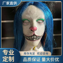 动物蓝发猫咪面具头套 万圣节复活节狂欢节派对化妆舞会道具