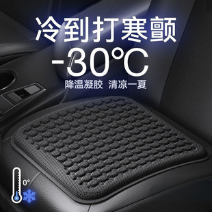 Honeycomb Gel Car Seat Cushion Luxury Seat Cushion Summer Cooling Cushion Four Seasons Universal Breathable Silicone Car Cooling Seat Cushion