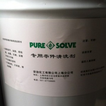 美国安治化工即可佳 齿轮油添加剂包 桶装GEAR-UP