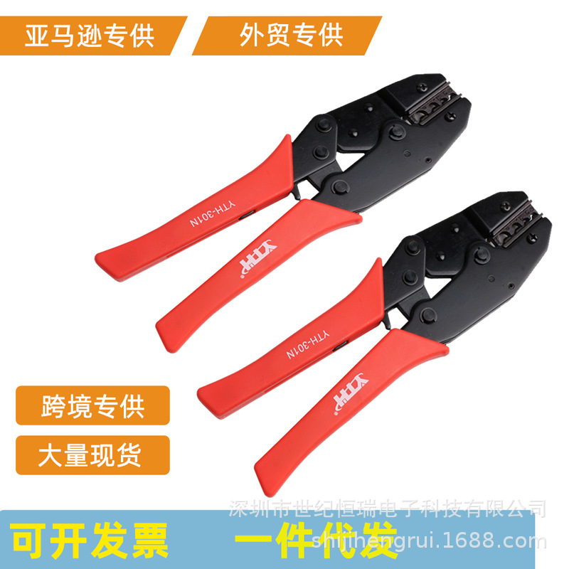 YTH-301N跨境热销裸端强力棘轮压线钳 端子压线钳 紧线钳六角钳