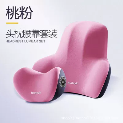 Four-season Universal Pillow Cushion, Waist support - cherry-powder-headrest-lumbar-support