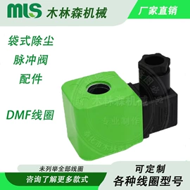 阀门配件;气动控制元件