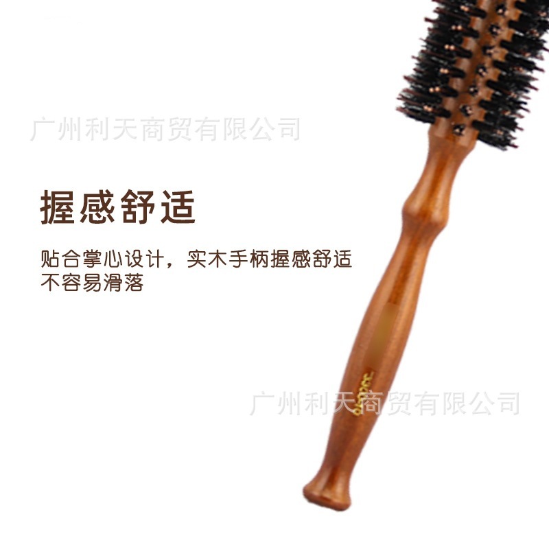 天然猪鬃毛滚梳内扣拉直滚梳美发梳木梳卷发梳实木毛滚梳子发廊梳|undefined