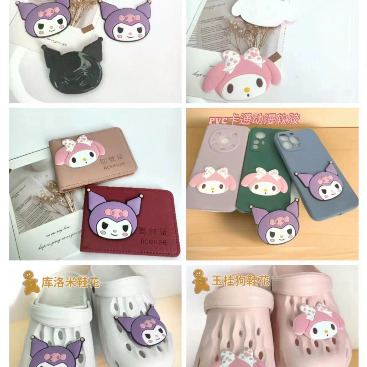 Garbage can PVC, accessory, accessories, handle, tablet mobile phone, decorations, handmade