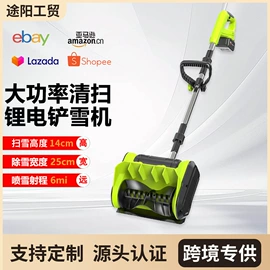 电动吹风机;电链锯;电剪刀