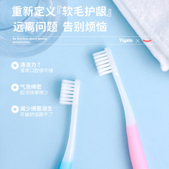 Medical cleaning soft-bristle toothbrush for adults with sensitive teeth, oral cleaning toothbrush, periodontal care, household slim small head toothbrush
