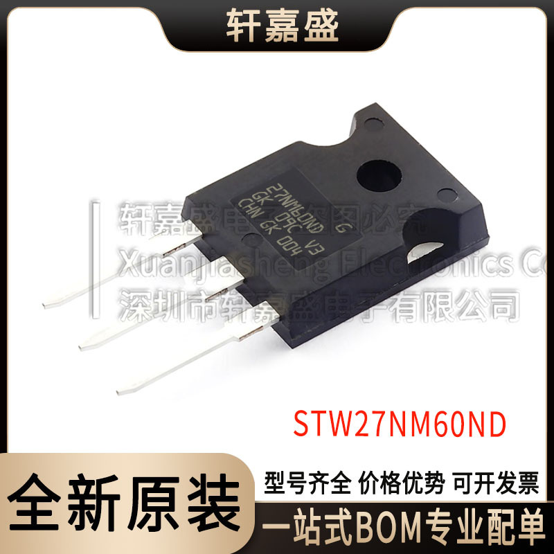 STW27NM60ND丝印27NM60ND N-CH 600V 21A TO247-3 MOSFET场效应管