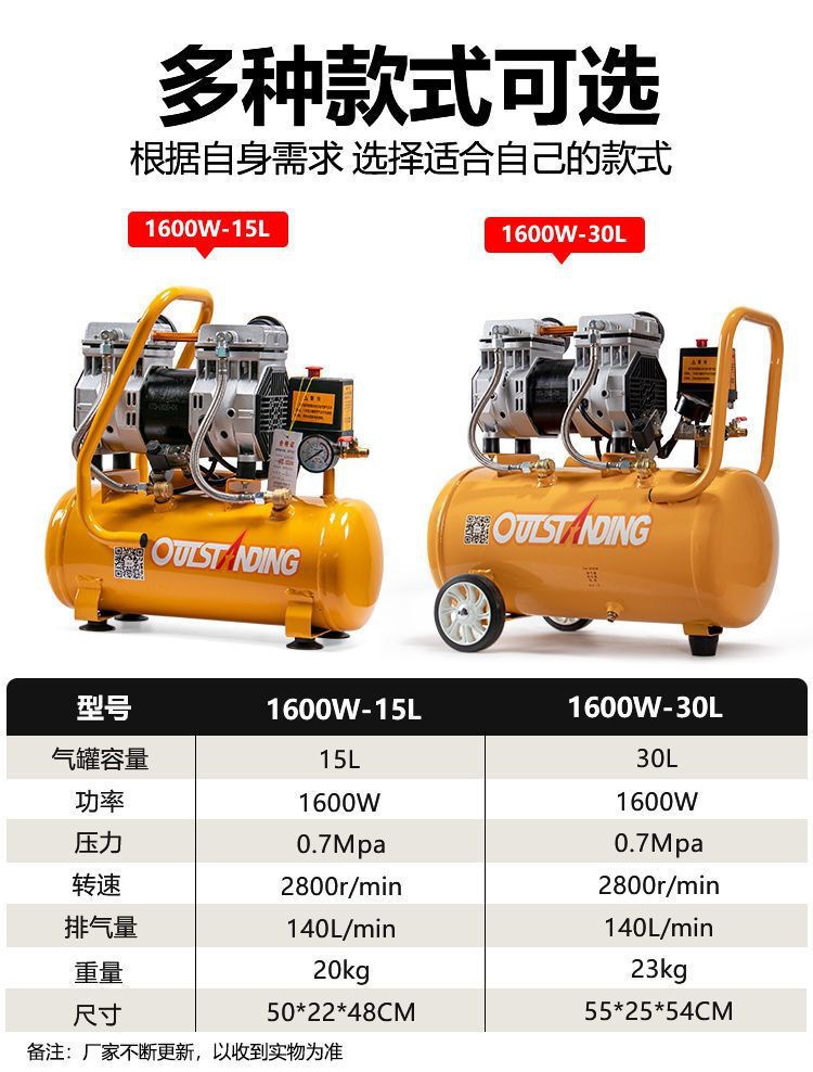 Otus Air Pump Air Compressor Small Air Compressor Inflatable Oil-Free Silent 220V Woodworking Spray Paint Air Pump