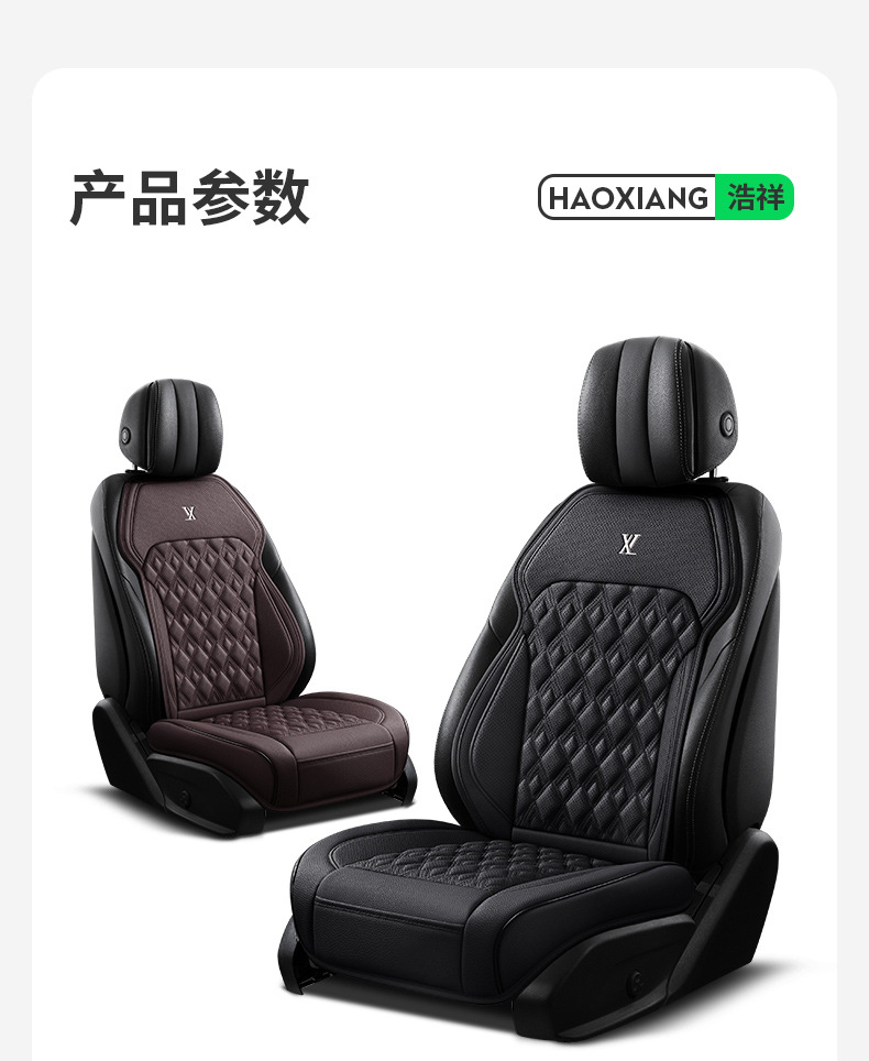Genuine Leather Car Seat Cushion, High-End, Suitable for All Seasons, Breathable, Single-Piece, Easy to Install, Three-Piece Set, Full Coverage Seat Cushion