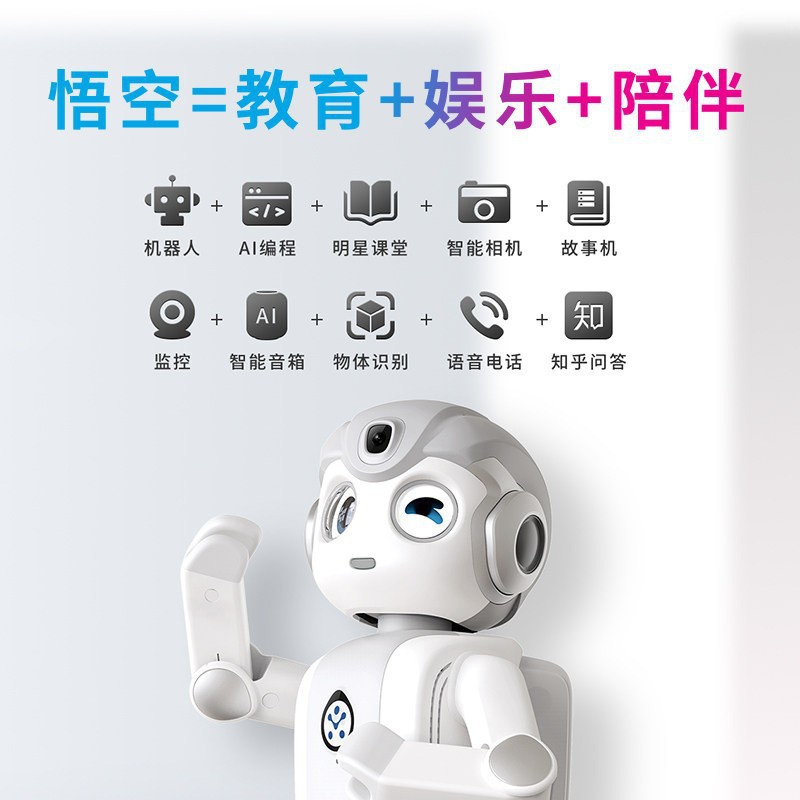 AI Wukong ta'lim hamroh birinchi humanoid robot o'zaro ta'sir