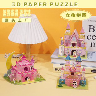 ���S���lƴ�bģ�ͼ��|���wƴ�D�ֹ���Ӄ�ͯ���3Ddiyƴ�D�Y��