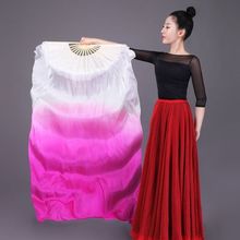 锦鲤抄扇子中国风汉服舞蹈牵丝戏红昭愿三色渐变广场舞秧歌长稠扇