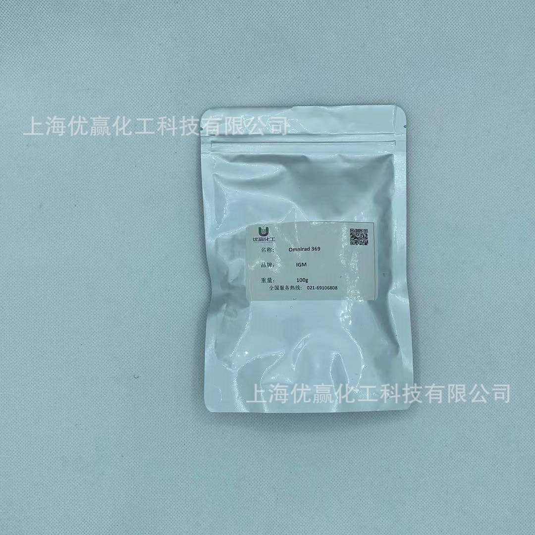 【样品装】100g/袋IGM  Omnirad 369 光引发剂369黑色深色引发剂