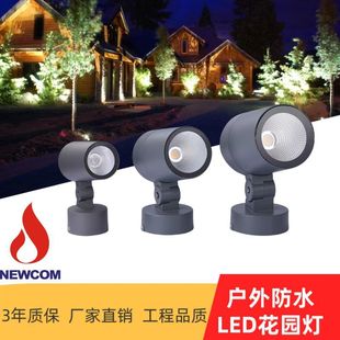 Led Outdoor Spotlight Waterproof Plug-In Lawn Lamp Outdoor Landscape Garden Lighting Park Garden Super Bright Tree Lamp