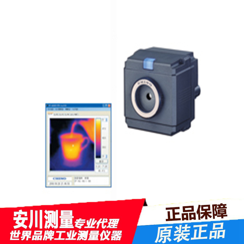 千野CHINO固定式热成像测量装置日本小型红外热像仪TP-L0225EK