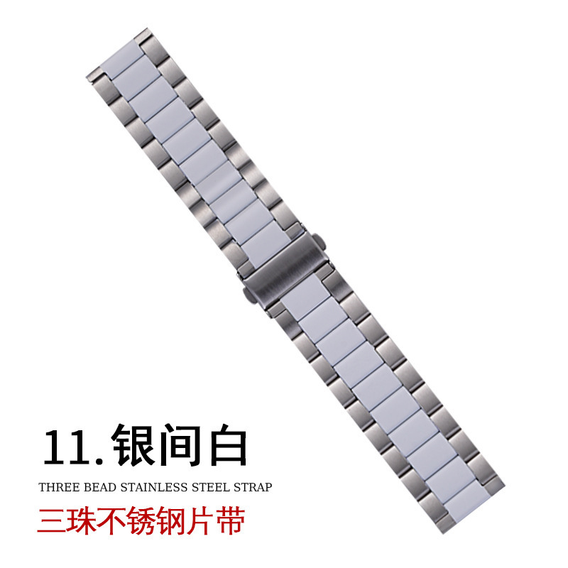 Aplicable AppleWatch tres perlas hebilla plegable de acero correa iWatch Huawei correa de reloj inteligente