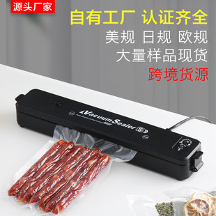 Cross-Border Mini Automatic Food Vacuum Sealing Machine Household Portable Wall-Mounted Vacuum Plastic Sealing Machine Fresh-Keeping Packaging Machine