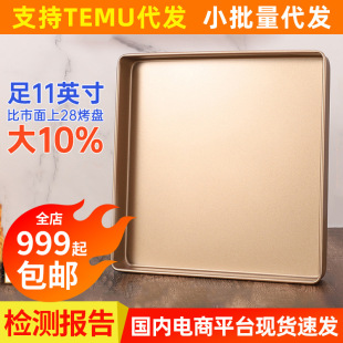 28cm���俾�Pë��������ģ��11�緽�μ���ѩ���ֺ決ģ�ߺ決��Ʒ