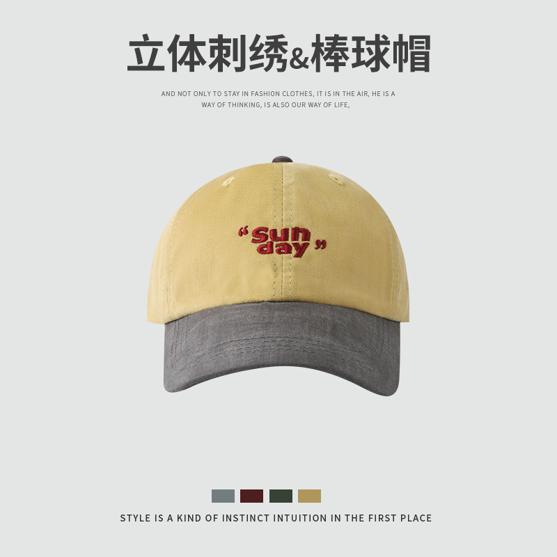 노란색