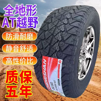 Off-road şinlər at tire all terrain - 24565r17-at-black