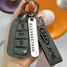 江淮瑞风m3钥匙套专用嘉悦a5瑞风s3二代s2江淮iev6e星锐车高档包
