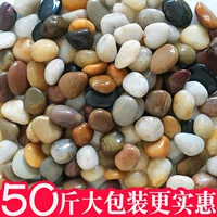 25kg галька для мощения двора, ландшафтного дизайна, натуральные большие и маленькие камни, дождевые цветочные камни, грубая галька, мягкие теплые камни