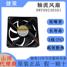 sanyoɽ9225SL9WF0924H401