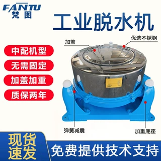 工业脱水机来图定制20--1200公斤纱线化工木屑玉米甩干机质量认证