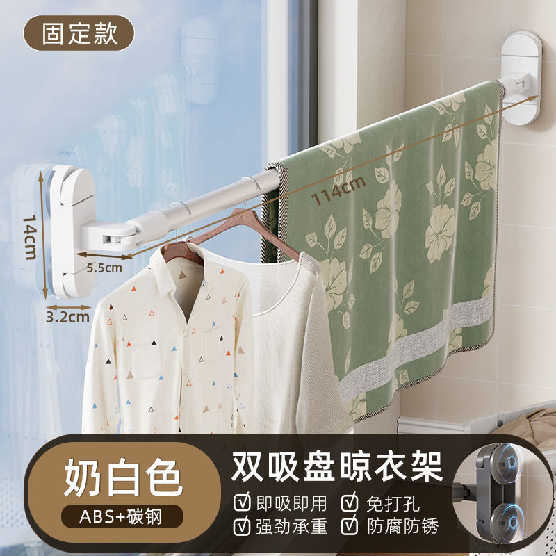 새롭게 업그레이드된 이중흡착컵 [고정형] 건조봉 25원형 튜브 - 밀크화이트