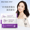 Su Tong Bi collagen protein crystal Facial mask Tira compact Replenish water Moisture Desalination Fine lines Brighten skin colour