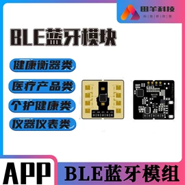 控制模块;PCBA方案板;电子模块