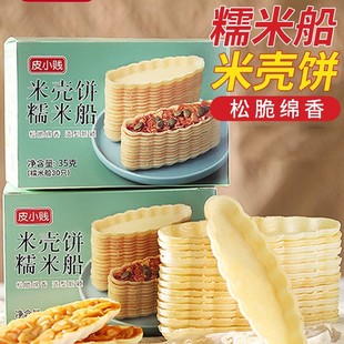 ƤС�vŴ�״���60ֻ���Ʒ���L�ֽ�������Ŵ�״�����Ϻ決�ך�