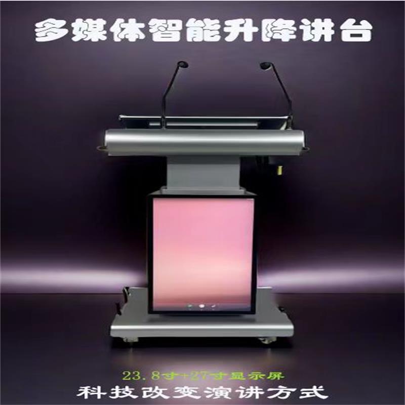 Discursos de pantalla dual de elevación eléctrica Mesa de discurso de sala de conferencias multimedia de alta definición Mesa de anfitrión de pantalla táctil móvil