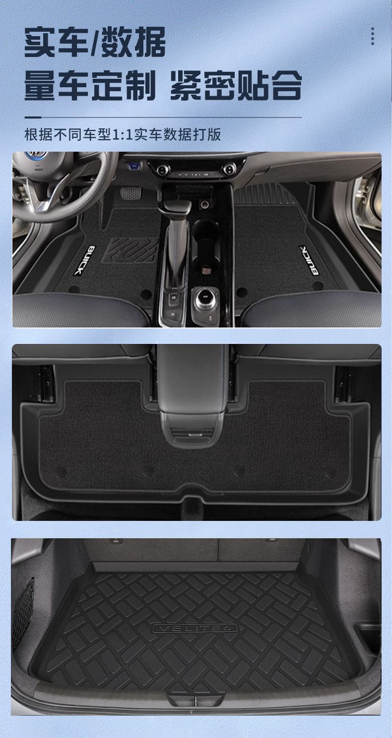 Suitable for Buick micro blue 6 foot pad TPE surrounding 24 main driving rear floor mat automotive supplies durable accessories