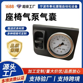 电磁阀;阀门配件;座椅及附件